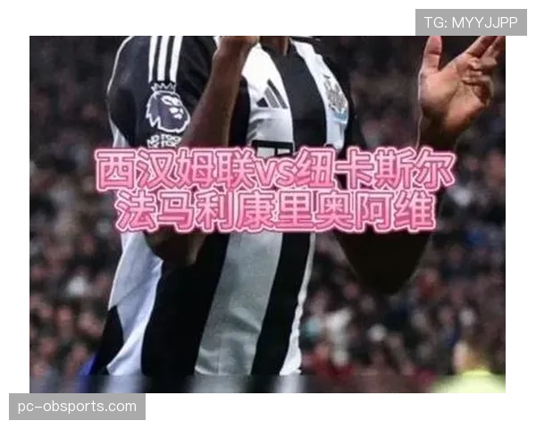 英超：纽卡斯尔连扳三球3-2逆转西汉姆联，升至积分榜第六